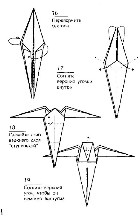 ласточка оригами схема. ласточка оригами схема. оригами птица ласточка. ласточка оригами простая схема для детей. ласточка оригами простая схема.