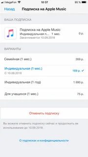 Как оплатить apple music через