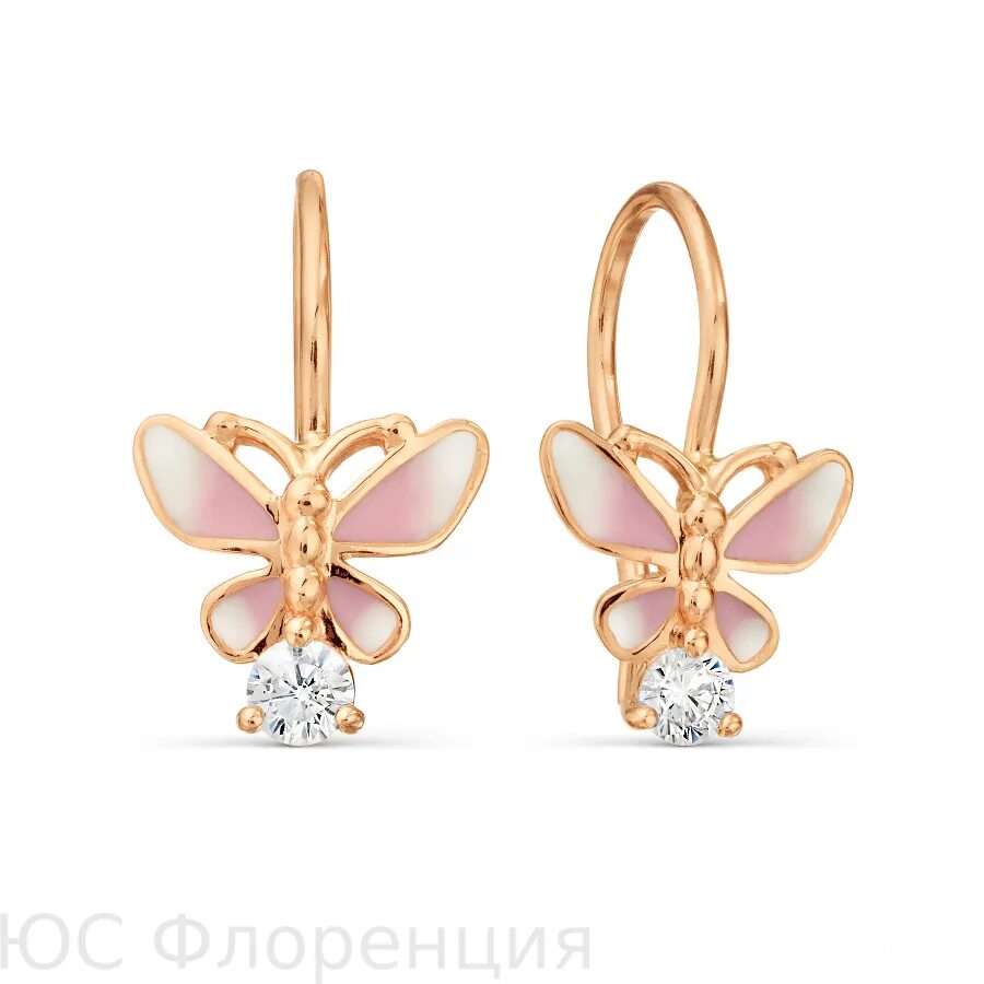 серьги т100021200 au 585. детские серёжки золотые sunlight. серьги детские золотые с132-211м41. серьги золотые детские серьги санлайт. бабочки санлайт золото сережки детские.