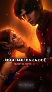 Кали зов тьмы кат сцены