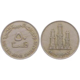 Арабская монета в рублях