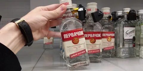 Первачок