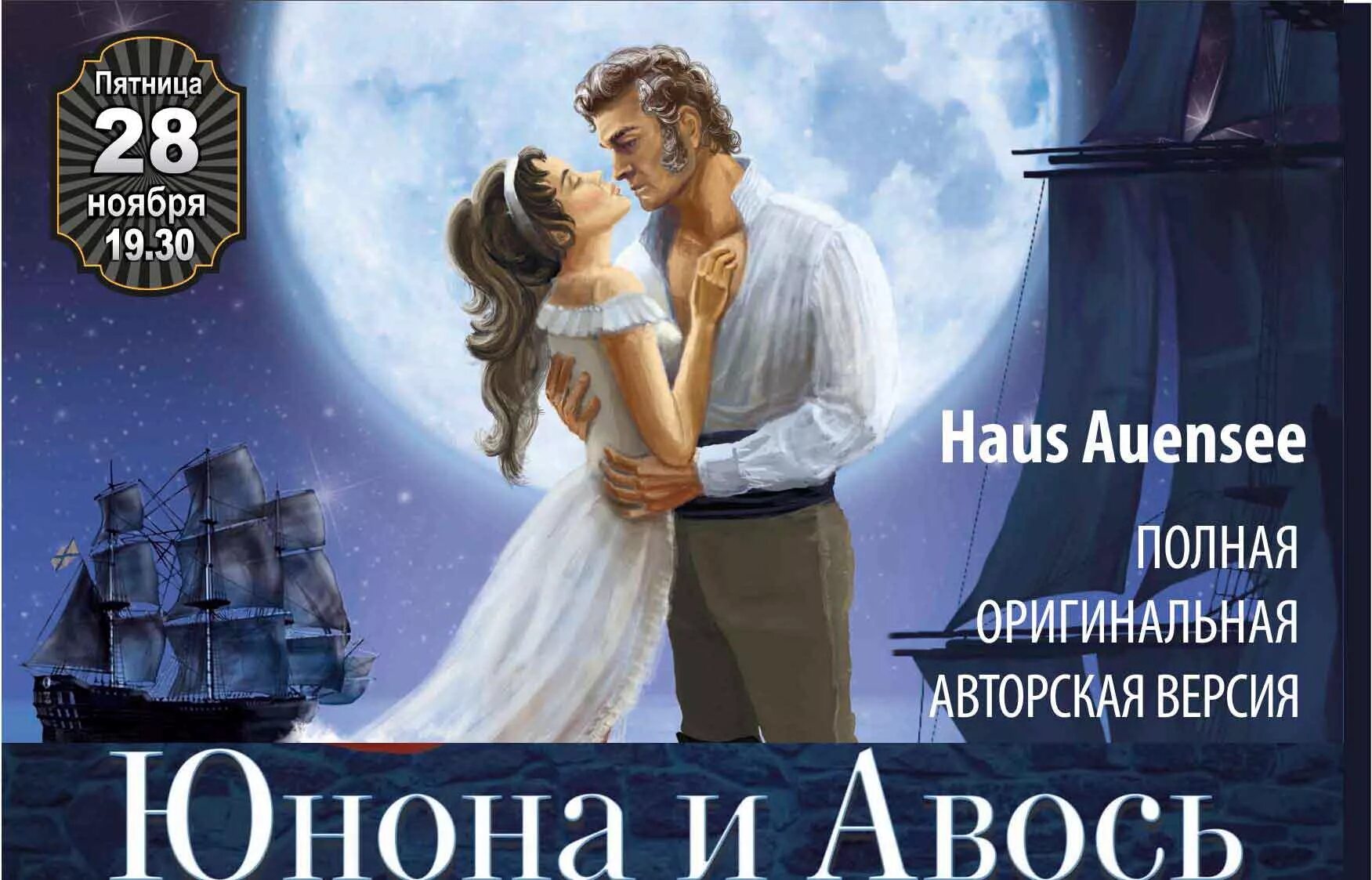 Книги андрея вознесенского. Автор поэмы авось. Автор поэмы авось. Автор поэмы авось. Авось вознесенский.