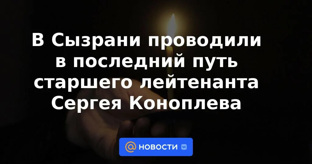 Поражающая в последний путь фрирен