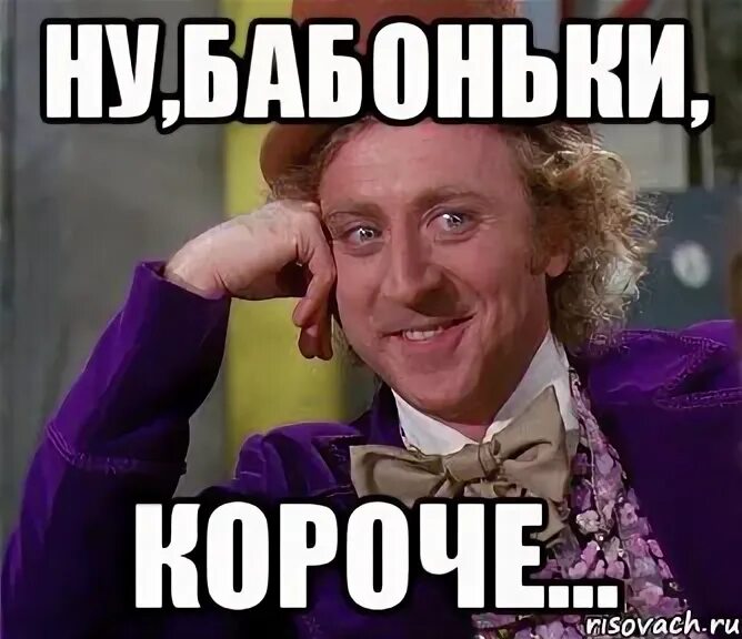 Баба бабонька. Деревенские бабоньки. Барбонки. Милая баба яга. Бабоньки мем.