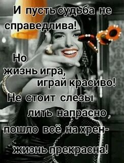 Тетя слезы льете