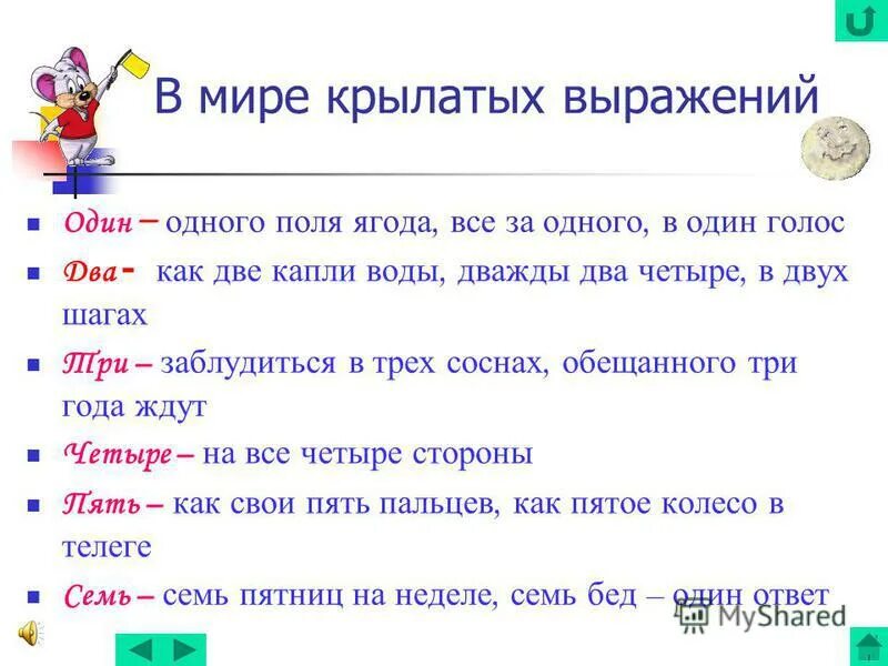 Дважды два четыре числительное. Как дважды два. В каком ряду все слова числительные. Дважды два четыре числительное. Деление числительных на морфемы пятеро.