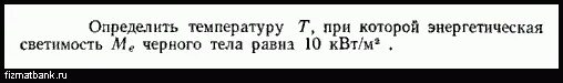 Плотность кислорода при температуре 0. Плотность кислорода при температуре 0