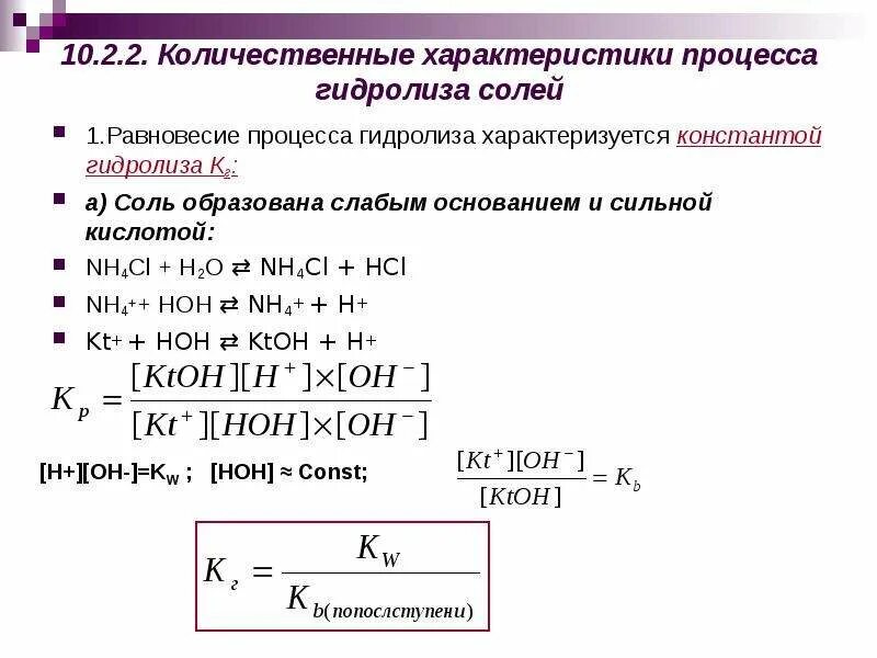 Выберите характеристики атома. Характеристика атома. Типы ядерных превращений и их характеристика. Количественные характеристики атомов. Типы ядерных превращений и их характеристика.