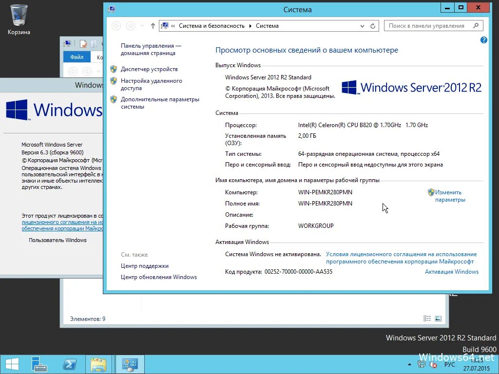 Windows server 2012 datacenter. Microsoft windows server 2012 r2 standard. win server 2012 r2. windows server 2012 std r2. версий ос windows server 2012 r2.