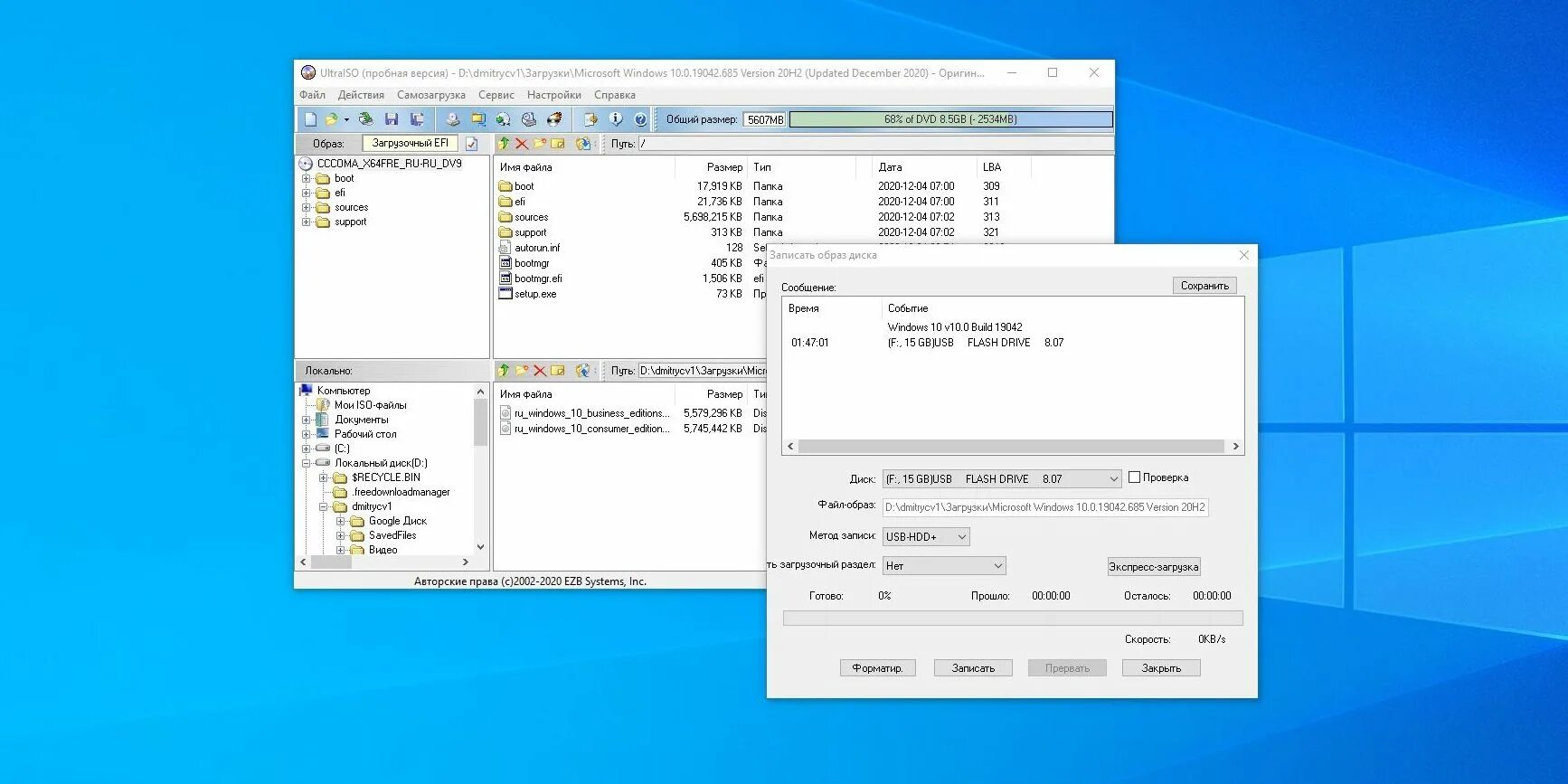 Установка виндовс 10 с флешки iso образ. Загрузочная флешка Windows 10. Готовая загрузочная флешка Windows 7-10 с утилитами. Файлы загрузочной флешки Windows 10. Записать образ виндовс 10 на флешку.