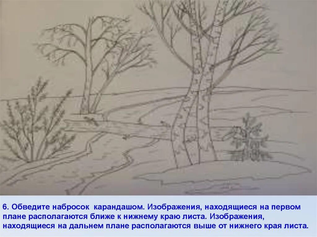 Весенний пейзаж 3 класс поэтапное рисование. Весенний пейзаж рисунок. Весенний пейзаж набросок. Эскиз весеннего пейзажа.