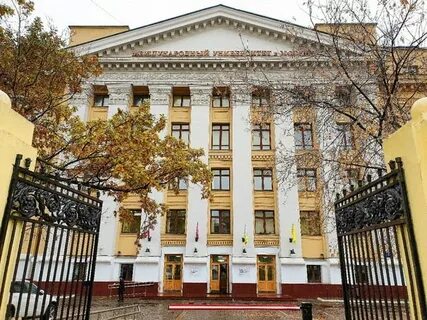 Московский международный университет фото