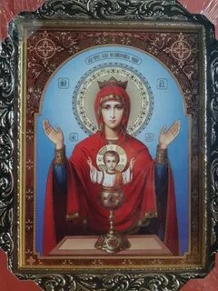 Неупиваемая чаша о здравии