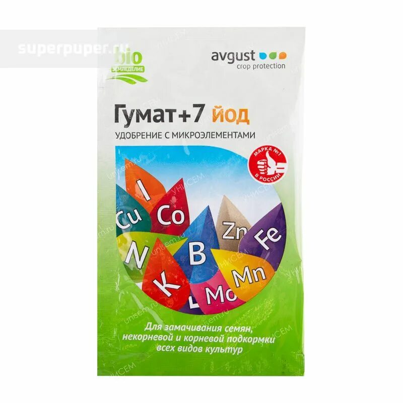 Гумат 7 как использовать. Гумат+7 йод. удобрение гумат +7 йод. премиум йод 200.