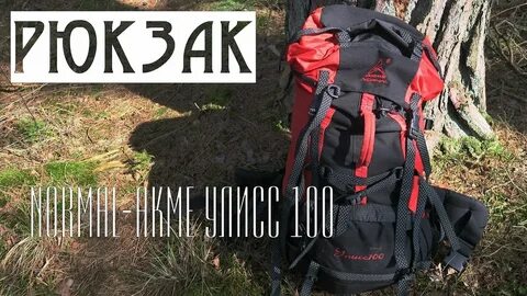 Акме поиск