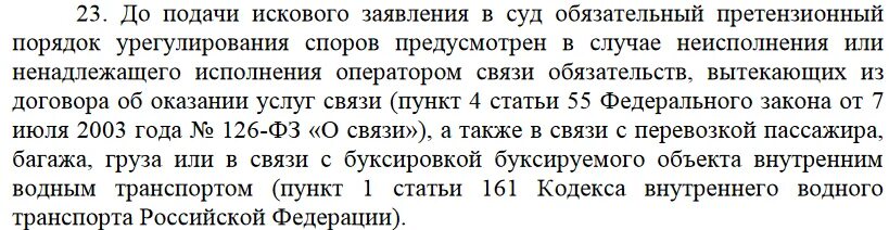 Время от времени старшины над молодыми спартиатами