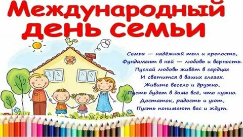15 мая 1