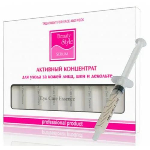 Концентрат Beauty Style, подтягивающий, с гидролизатом коллагена, 8х5мл. Beauty Style концентрат гиалуроновой кислоты. Гиалуроновая кислота в ампулах для лица. Коллаген в ампулах для лица. Купить гиалуроновую кислоту для лица в аптеке