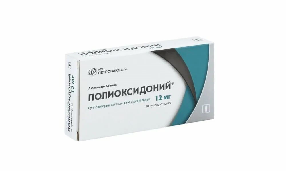 Полиоксидоний 1 мг. Полиоксидоний 0,012 n10 супп. Полиоксидоний 12 мг супп. Полиоксидоний суппозитории 12мг 10. Полиоксидоний ректально цена