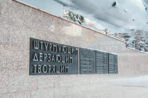 Уунит номер