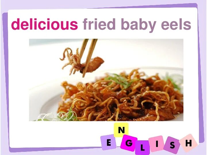 Baby eels перевод с английского