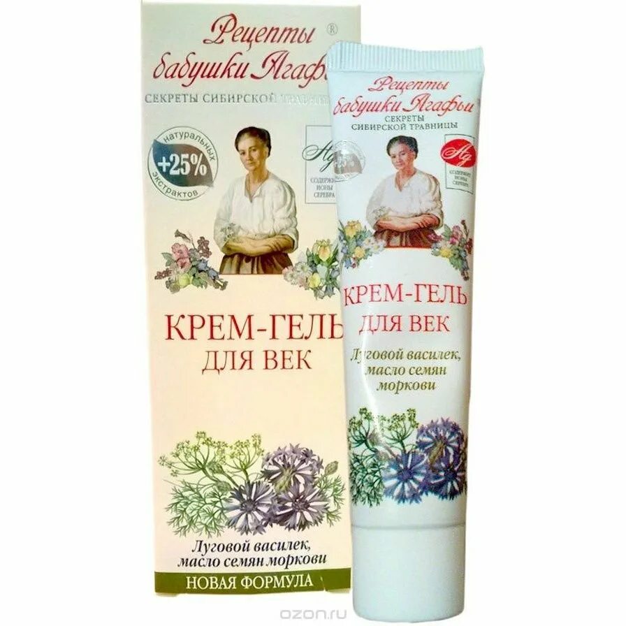 Рецепты агафьи купить