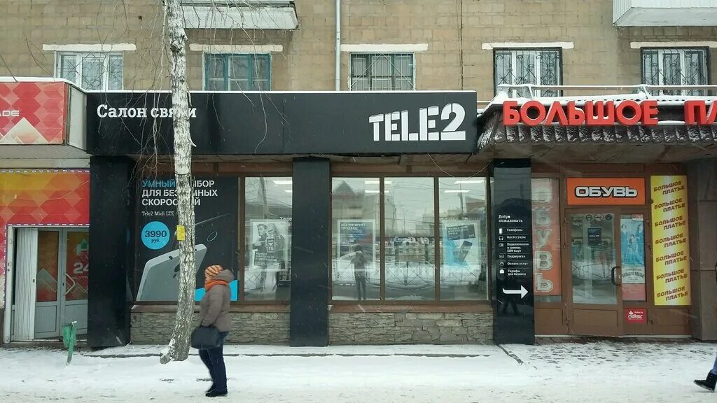 вокзальная магистраль 3 новосибирск. красный проспект 188 карта. вокзальная магистраль 2 новосибирск. операторы связи новосибирск. попова 11 барнаул мтс.