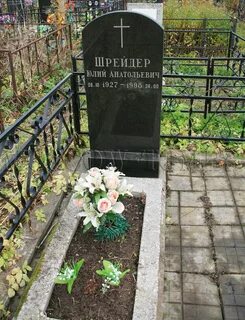 Красногорском кладбище