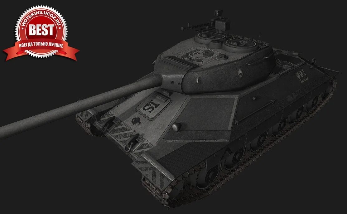 Ис 6 8. ИС 6 модель. World of Tanks танки ИС 6. ИС-6 (объект 252). Ис6.