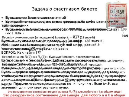 Контрольный критерий