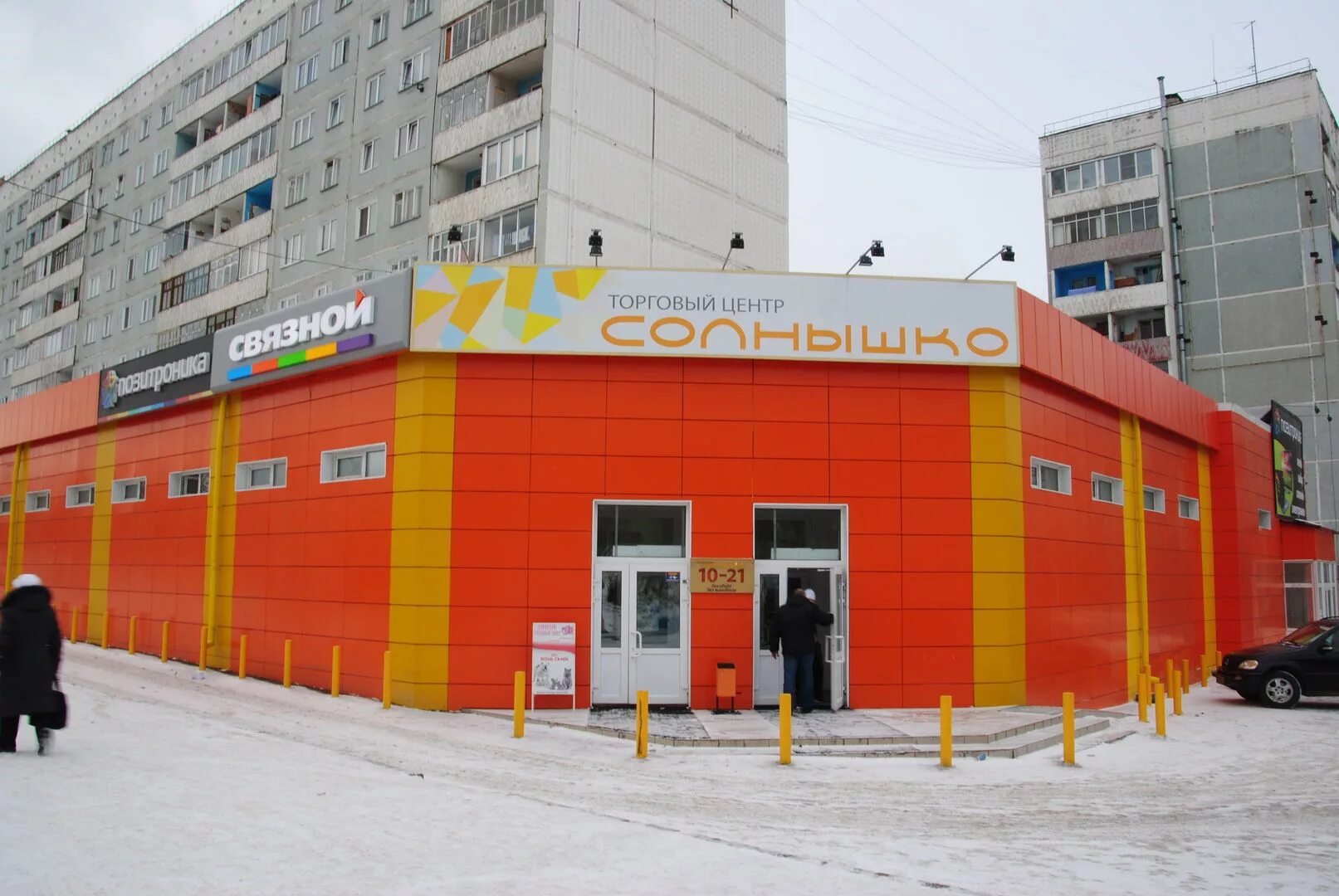 свежие вакансии сосновоборск красноярский