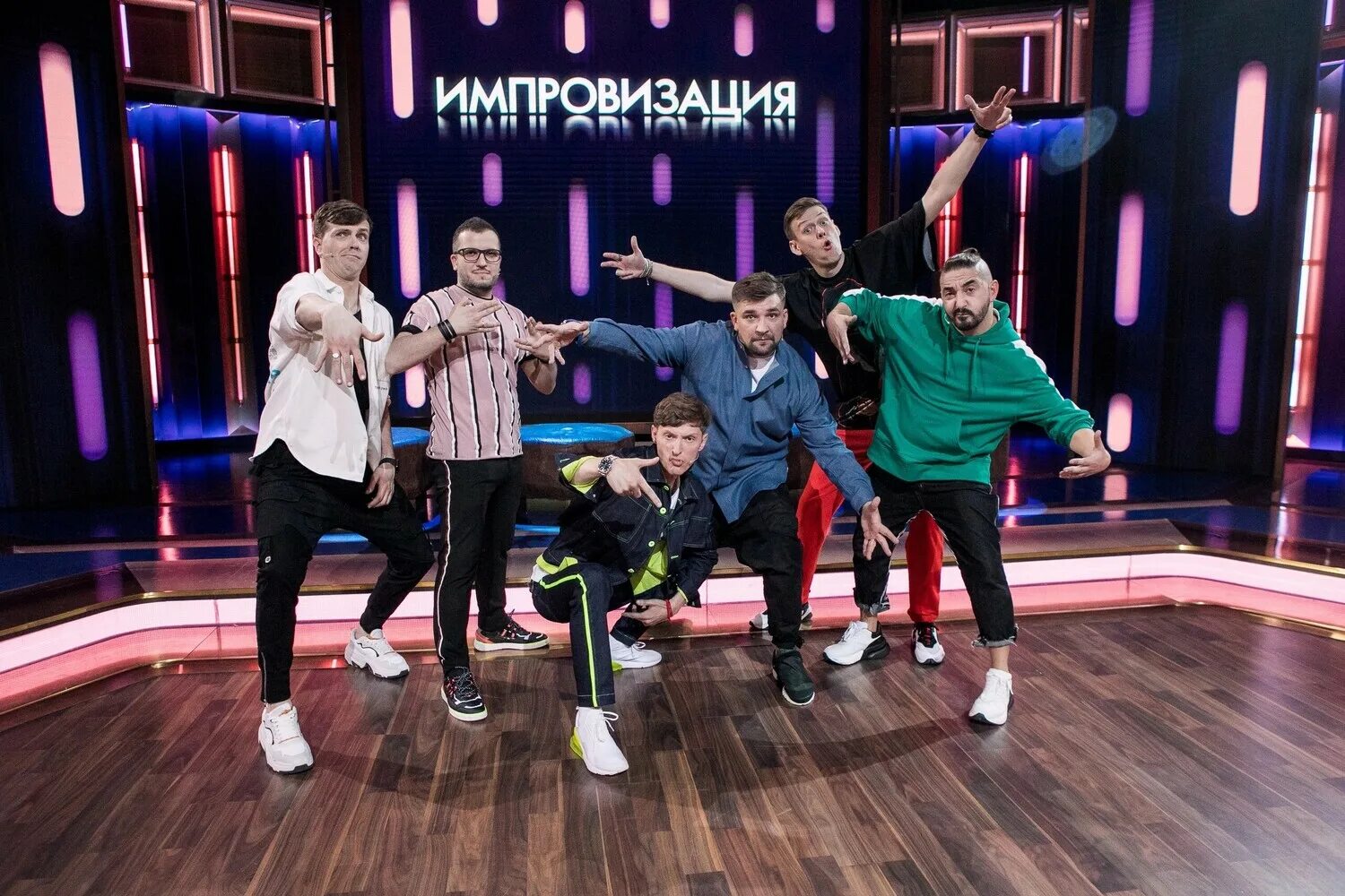 импровизация чебатков. импровизация чебатков. импровизация чебатков. антон шастун импровизация команды. импровизация павел дедищев.