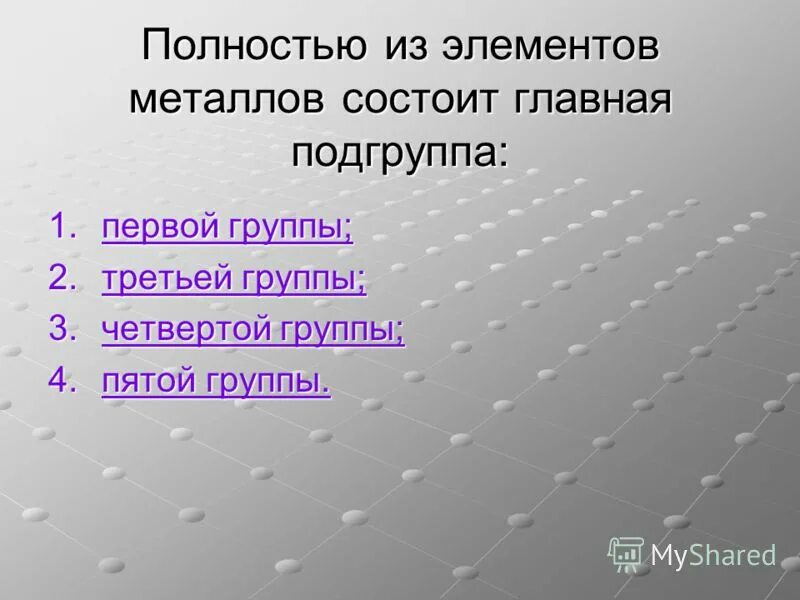 Вопросы по теме неметаллы. Контрольная-тест тема неметаллы химия 9 класс. Тест по неметаллам. Тест по химии 9 класс неметаллы. Тест металлы и неметаллы.