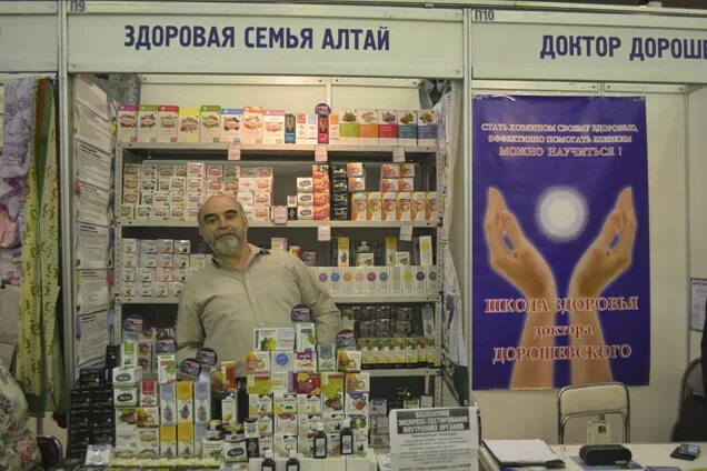 домашний доктор ульяновск каталог товаров. солнышко в домашнем докторе. домашний доктор ульяновск каталог товаров. домашний доктор. 1 ульяновск.