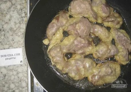 Как долго жарить печень