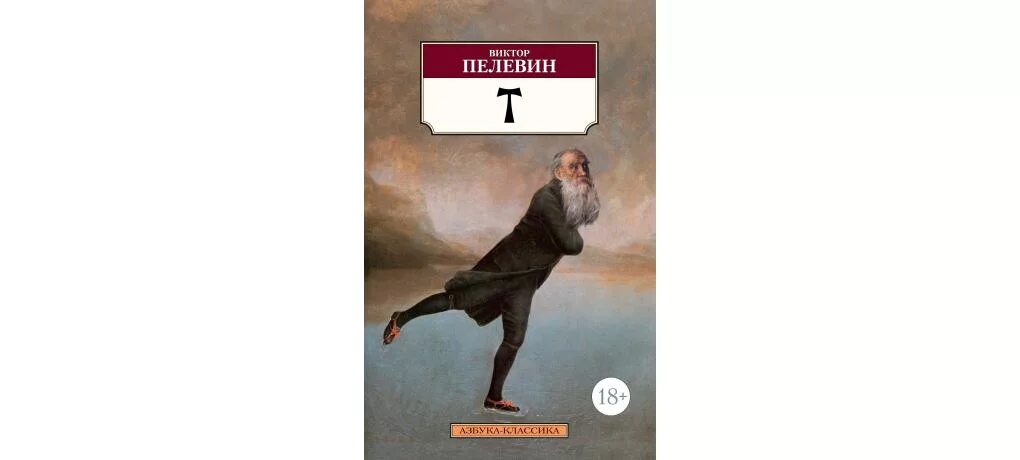 Т книга сайт