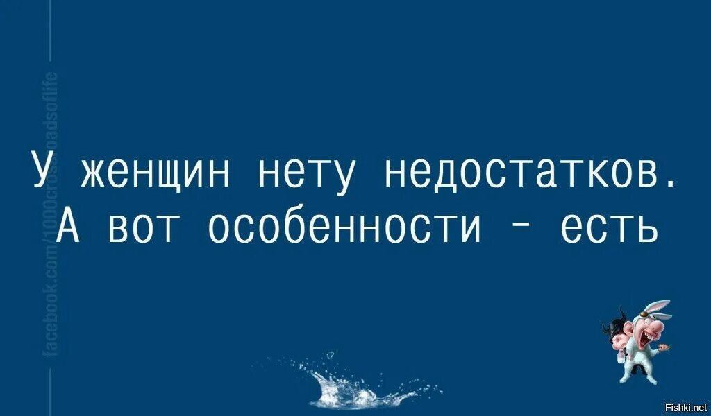 Нету рифма. Нету рифма