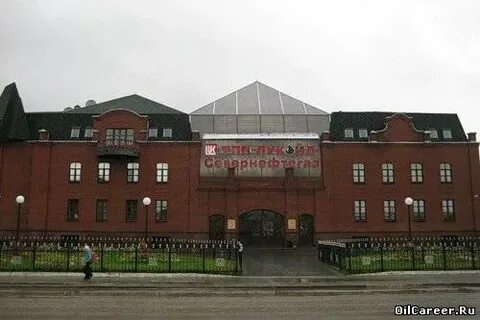 тпп лукойл