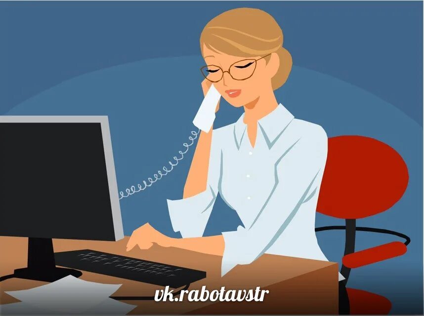 Специалист по кадрам вакансии. Профессия - секретарь. Секретарь мультяшный. Секретарь делопроизводитель. Секретарь иллюстрация.
