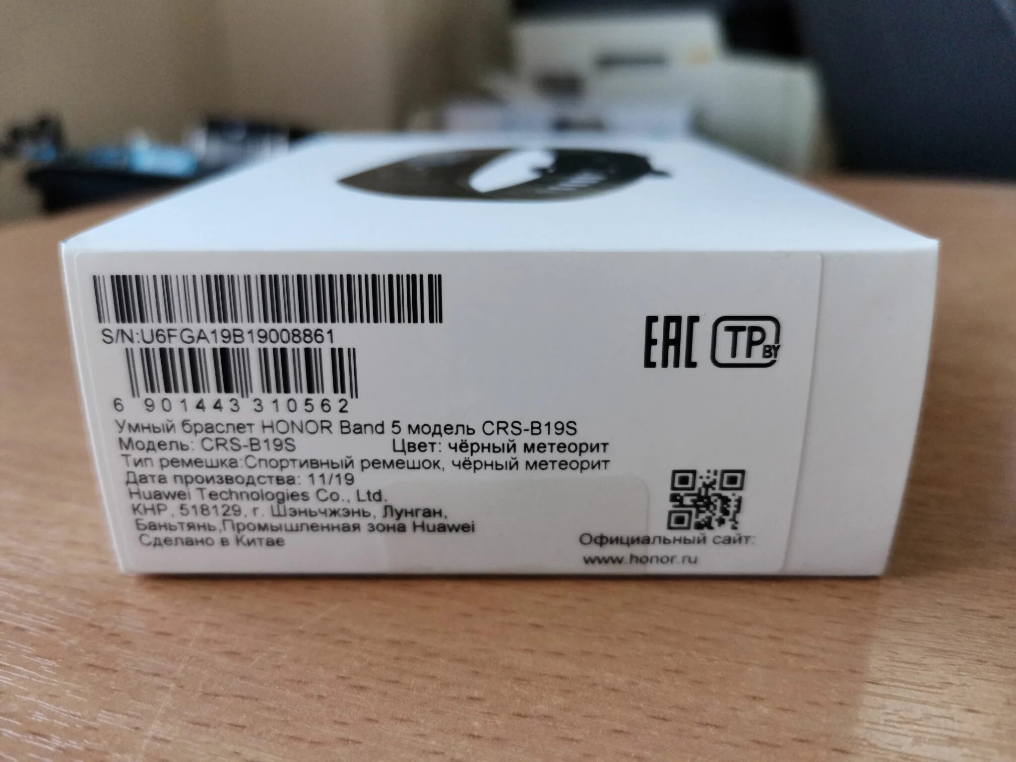 Qr код honor band 3 для подключения Фитнес-браслет Honor band 4 "Не могу жить без этого девайса!" отзывы