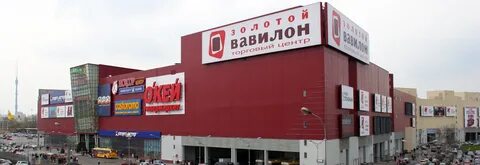 Тц золотой вавилон