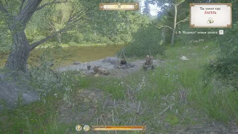 Kingdom come квесты
