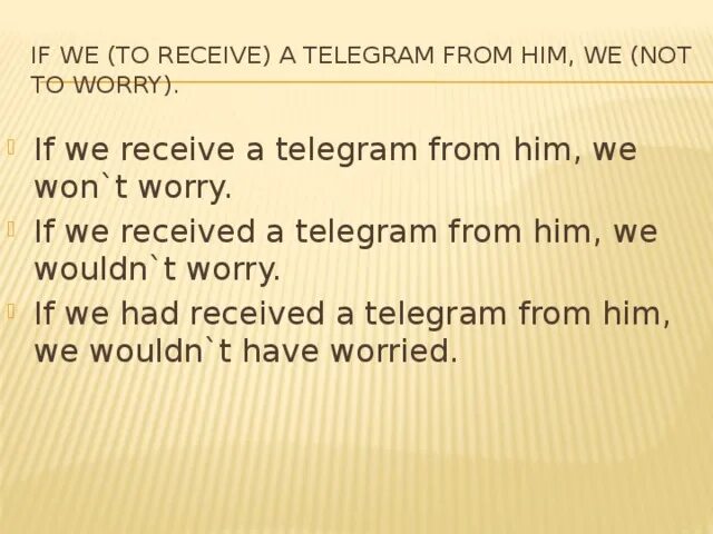 Текст he is we. Receive предложение. Receive предложения примеры. Предложения с worry. Предложения с worried by.