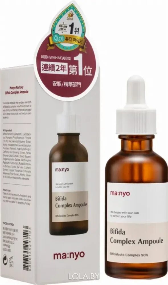 Manyo bifida complex отзывы. Эссенция manyo factory bifidalacto complex 50 мл. manyo bifida biome complex ampoule, 50мл. manyo factory bifida complex ampoule бифида-комплекс для лица. ma:nyo сыворотка bifida biome complex ampoule для лица.