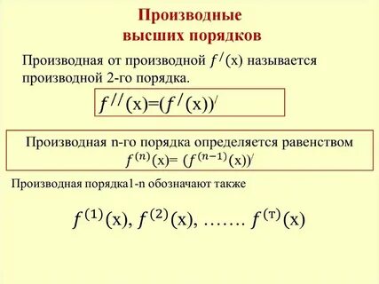 2 вопроса высокого порядка