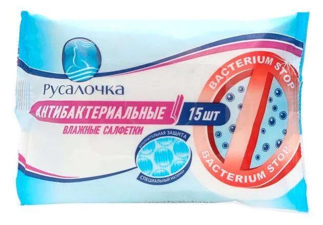 Аура фэмили салфетки влажные №15 антибактериальные. Салфетки антибактериальные ашан. Салфетки влажные 15. Салфетки влажные 15. Салфетка влажная универсальная очищающая 15 штук.