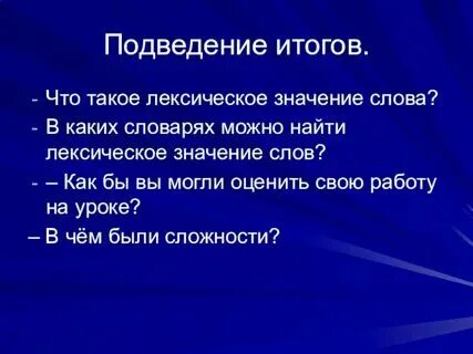 Определенный о