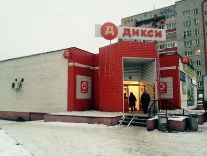 Ул клубная ярославль