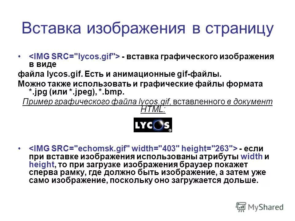 Создание web страницы. Средства разработки web-страниц. Средства создания web-страниц. Создание web страниц язык html. Создание web страницы.